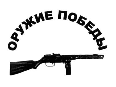 изображение из решения ППС