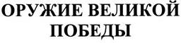 изображение из решения ППС