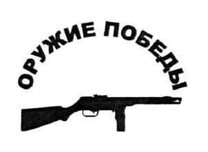 изображение из решения ППС
