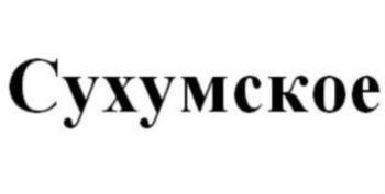 изображение из решения