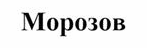 изображение из решения ППС