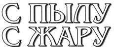 изображение из решения ППС