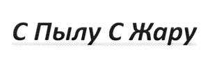 изображение из решения ППС