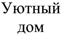 изображение из решения ППС
