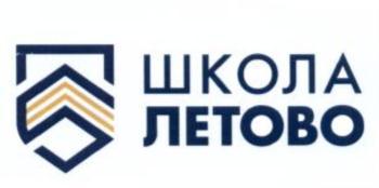 изображение из решения ППС