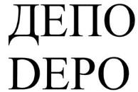 изображение из решения ППС