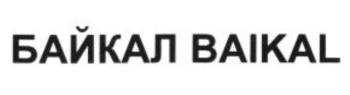 изображение из решения ППС