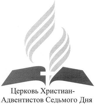 изображение из решения ППС