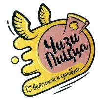 изображение из решения ППС
