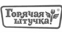 изображение из решения ППС