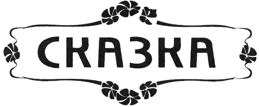 изображение из решения ППС