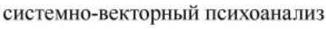 изображение из решения ППС