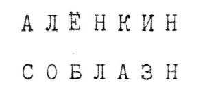 изображение из решения