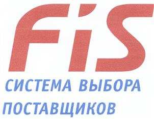 изображение из решения ППС