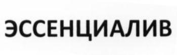 изображение из решения ППС