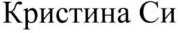 изображение из решения ППС