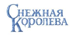 изображение из решения ППС