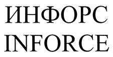 изображение из решения ППС