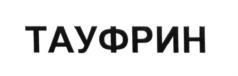 изображение из решения ППС