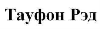 изображение из решения ППС