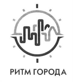 изображение из решения ППС