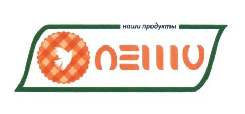 изображение из решения ППС