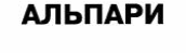 изображение из решения ППС