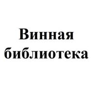 изображение из решения ППС