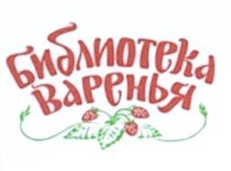 изображение из решения ППС