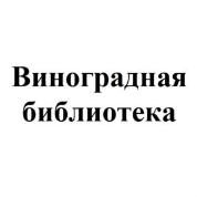 изображение из решения ППС