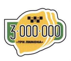 изображение из решения ППС