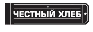 изображение из решения ППС