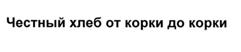 изображение из решения ППС