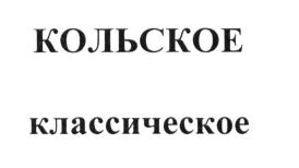 изображение из решения ППС