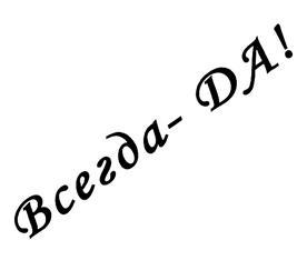 изображение из решения ППС