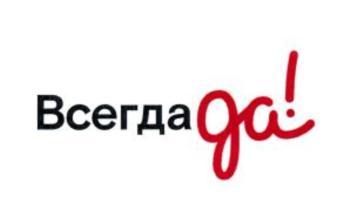 изображение из решения ППС