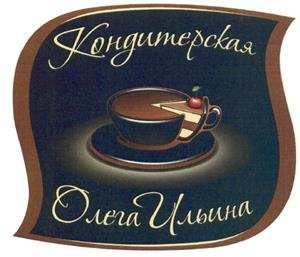 изображение из решения ППС