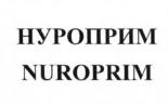 изображение из решения ППС