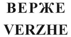 изображение из решения ППС