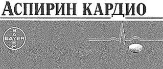 изображение из решения ППС