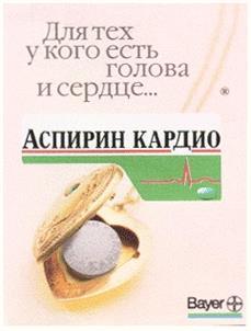 изображение из решения ППС