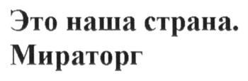 изображение из решения ППС