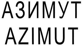 изображение из решения ППС
