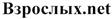 изображение из решения ППС