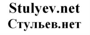 изображение из решения ППС