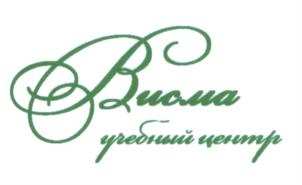 изображение из решения ППС