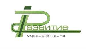 изображение из решения ППС