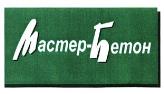 изображение из решения ППС