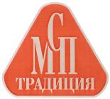 изображение из решения ППС