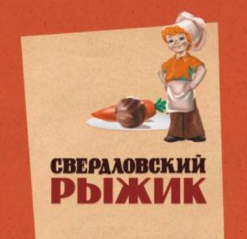 изображение из решения ППС